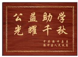 恒益集團(tuán)董事長段治葵：一個(gè)極具社會(huì)責(zé)任感的企業(yè)家