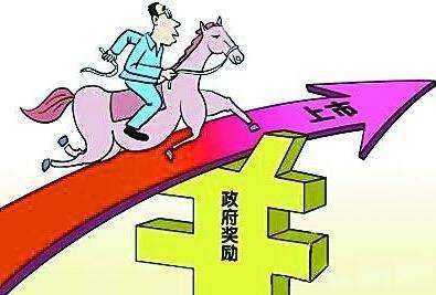 權威發(fā)布丨云南省人民政府辦公廳關于印發(fā)云南省推進企業(yè)上市倍增三年行動方案（2019—2021年）的通知