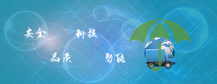 降本增效 物流發(fā)展高質量