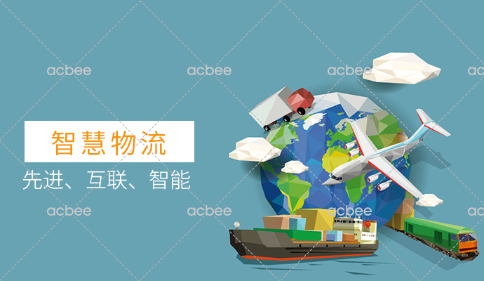 運價走低物流成本仍高企 業(yè)內呼吁加速行業(yè)信息化
