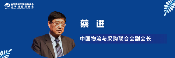 蔡進：推進產(chǎn)業(yè)區(qū)塊鏈發(fā)展應(yīng)從這六點著手