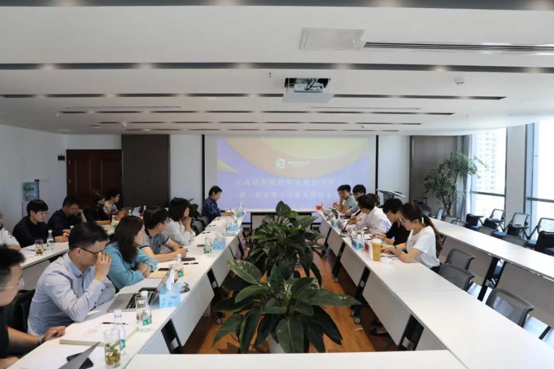 云南瑞和錦程實業(yè)股份有限公司組織新三板掛牌專項服務會計師事務所、 律師事務所競爭性談判