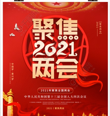李克強(qiáng)：實(shí)行高水平對(duì)外開(kāi)放，促進(jìn)外貿(mào)外資穩(wěn)中提質(zhì)