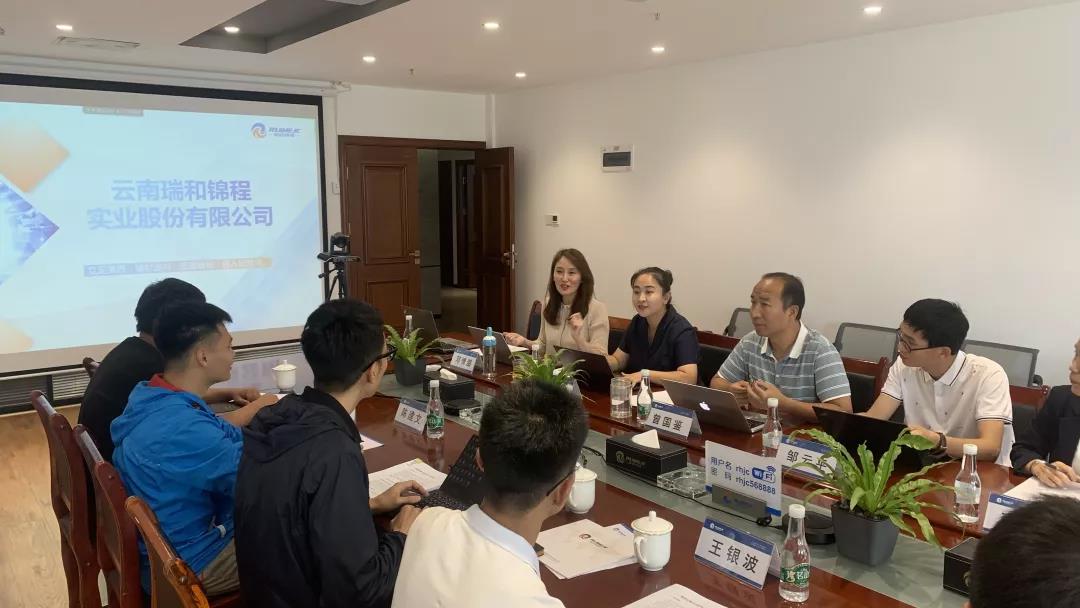 大連理工大學(xué)滇西產(chǎn)業(yè)發(fā)展研究院 虞詩(shī)強(qiáng)一行蒞臨公司交流學(xué)習(xí)