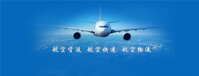 省政協(xié)重點提案辦理面商會舉行協(xié)商推進我省航空物流網(wǎng)絡建設