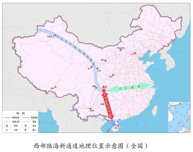 李小鵬主持召開部務會，強調(diào)：科學完整與時俱進構建交通強國建設指標體系 推動西部陸海新通道綜合交通運輸體系建設