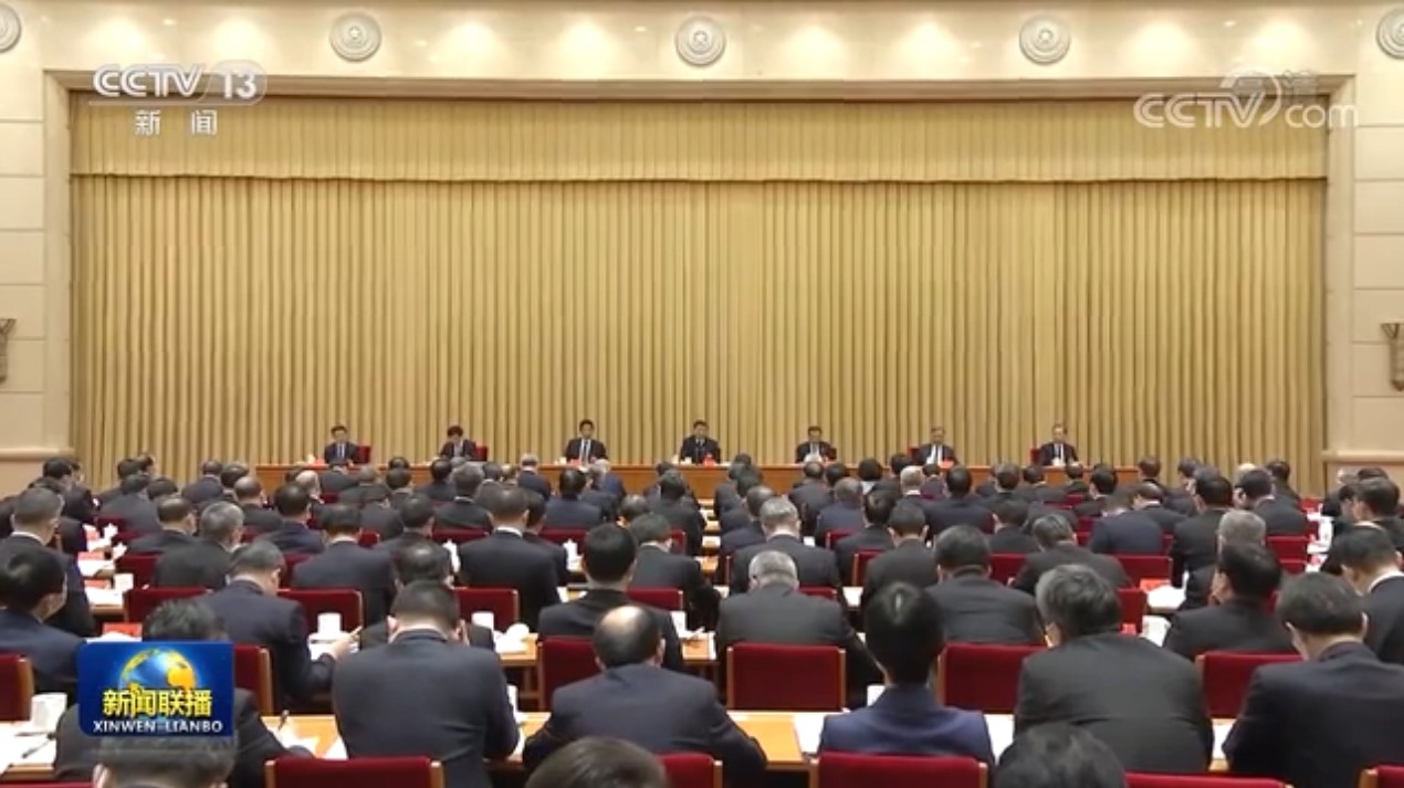 中央經(jīng)濟工作會議舉行 習近平李克強作重要講話