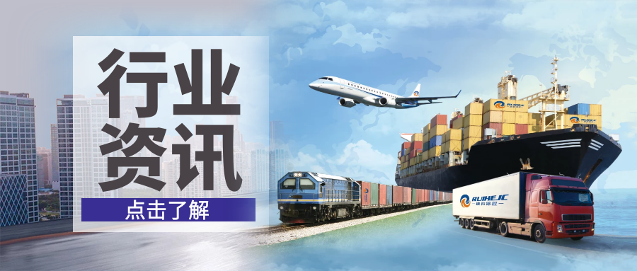 一季度西部陸海新通道鐵海聯(lián)運(yùn)班列發(fā)送集裝箱貨物量同比增長11.7%