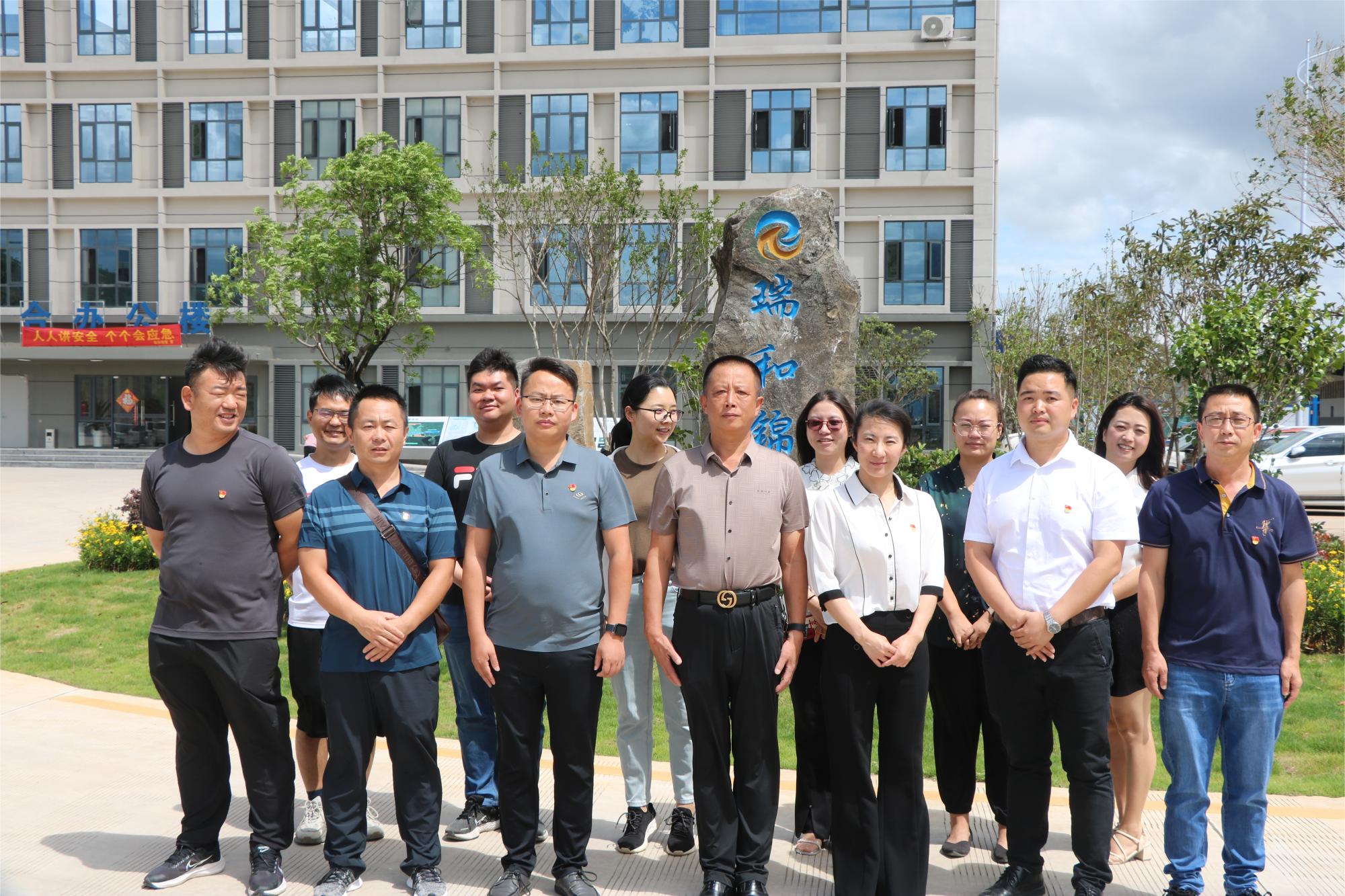 市委網信辦機關黨支部與瑞和錦程黨支部 聯(lián)合開展黨建共建活動