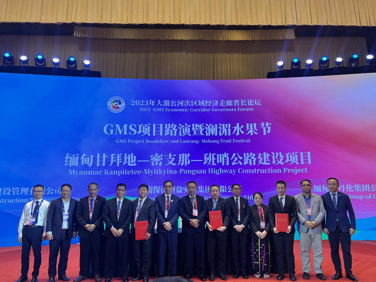 促進區(qū)域經濟互聯(lián)互通 | 瑞和錦程在2023年省長論壇上一展風采