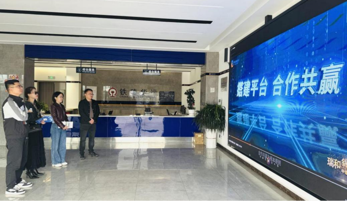 交流互鑒，共促區(qū)域發(fā)展新征程